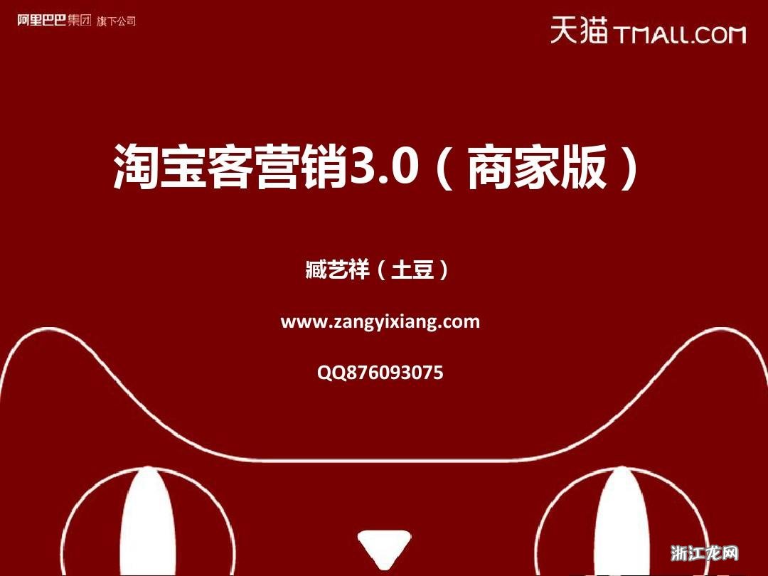 淘宝客 赚客吧_淘宝客文案_淘宝客文案
